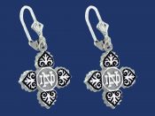 ND with Intricate Design Earrings